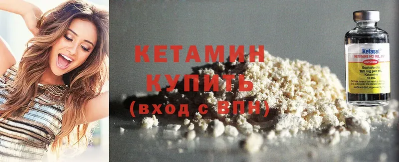 закладка  Орёл  Кетамин ketamine 