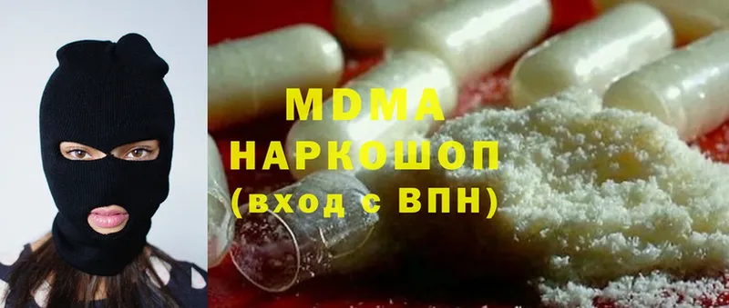 купить   Орёл  МДМА crystal 