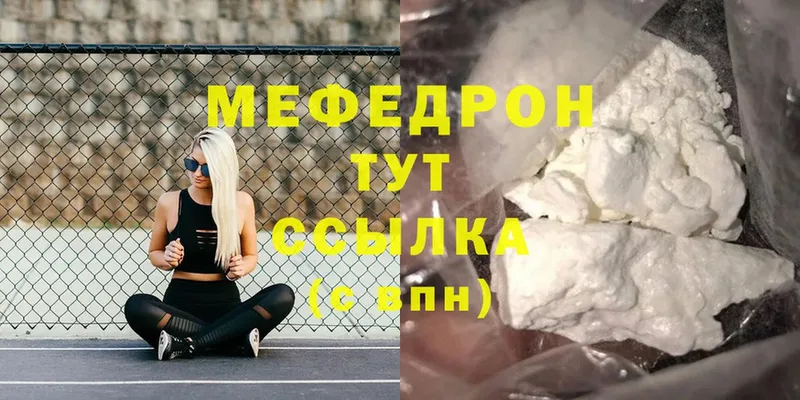 ОМГ ОМГ онион  Орёл  Меф mephedrone  где купить наркоту 