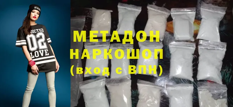 Метадон мёд  Орёл 